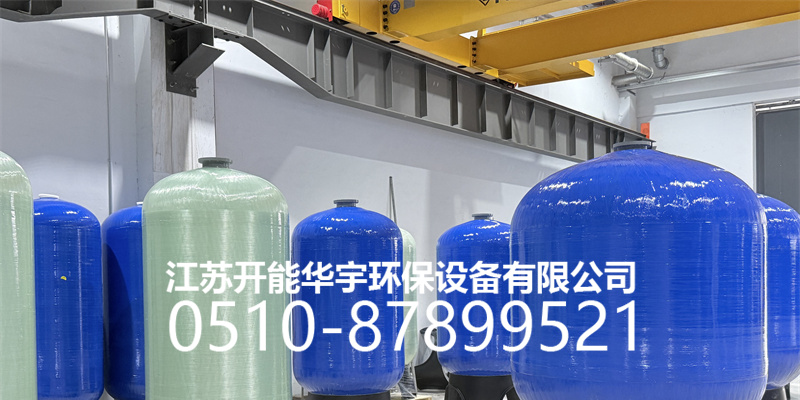 乌兰察布市活性炭过滤罐树脂桶 - 价格