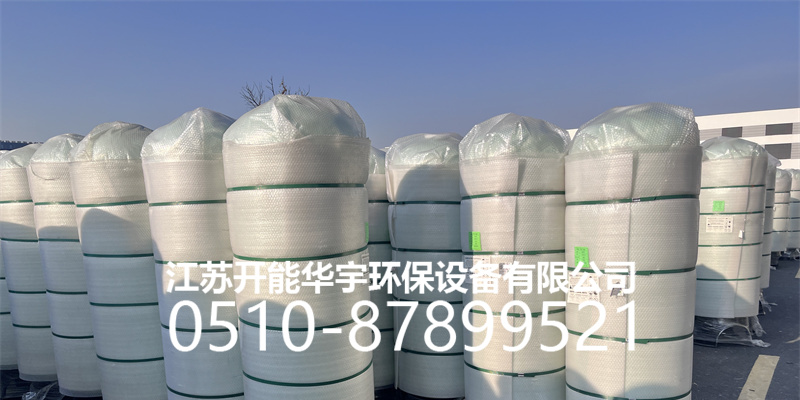乌兰察布市玻璃钢罐活性炭罐 - 排名