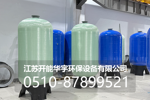 乌兰察布市玻璃钢过滤罐玻璃钢罐 - 排名